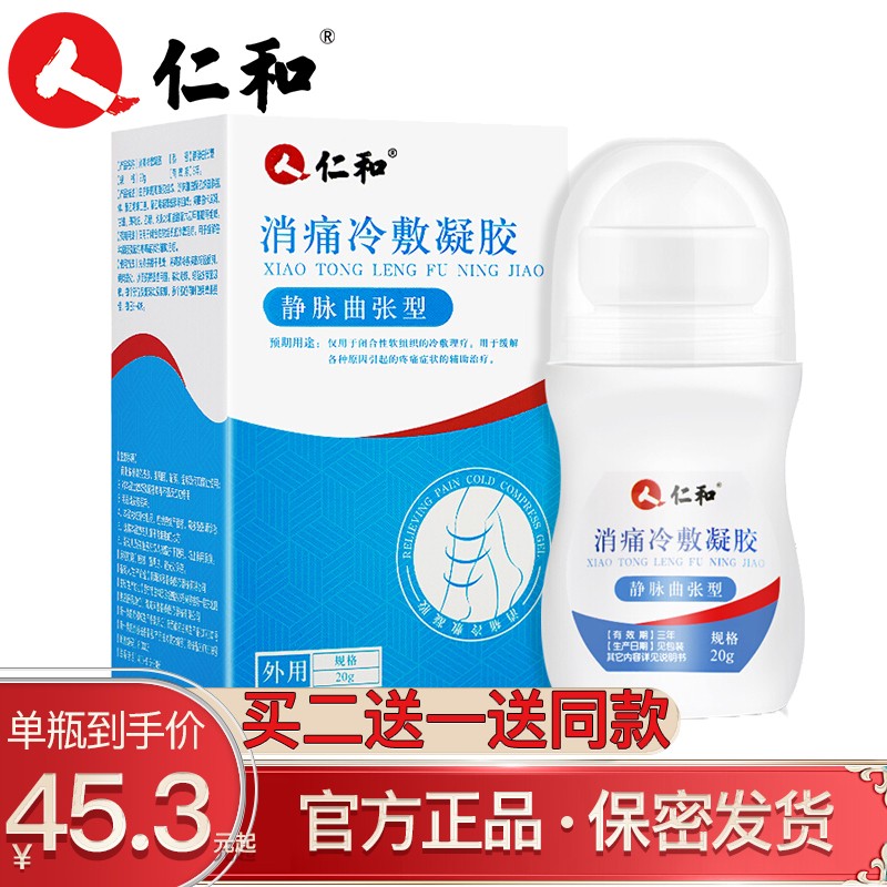惊喜连连!价格走势稳中有落,抢购立省20%!