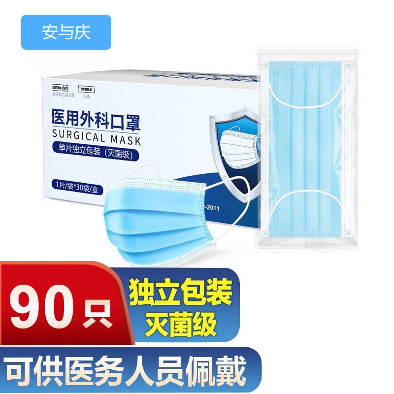 暖骑士口罩:价格走势及用户评测