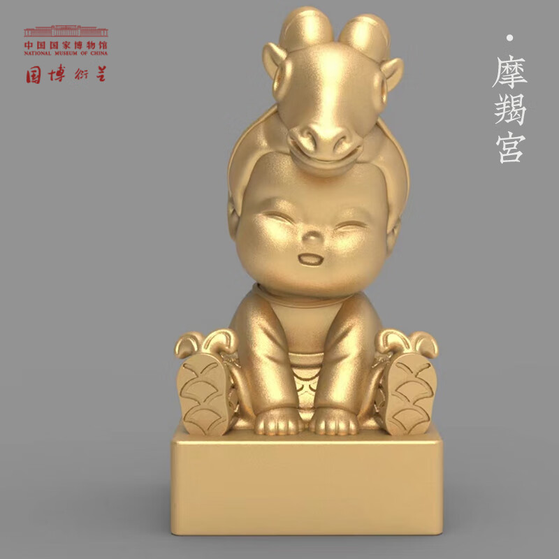 中国国家博物馆十二星次西泠印社个人定制印章国潮萌版小手办摆件刻