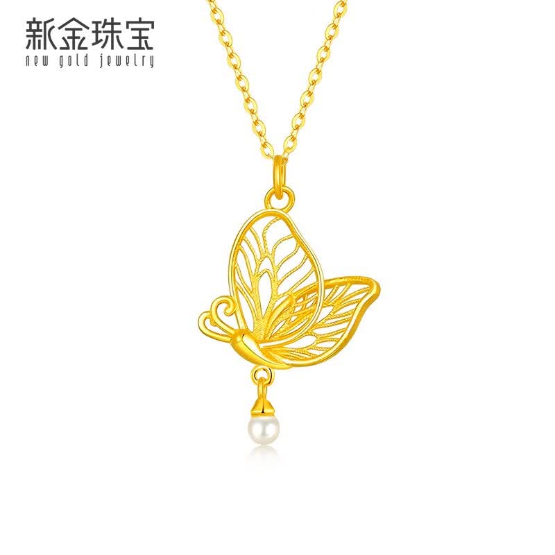 新金珠宝 足金999套链花丝工艺蝴蝶造型黄金项链贝珠 4.2克(多退少补)使用感如何?