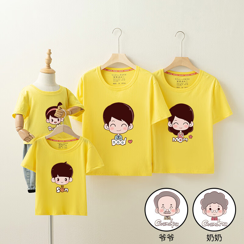 明地一族2025夏季亲子装全家装短袖T恤纯棉一家六口家庭装全家福爷奶拍照 红 175 女款XL
