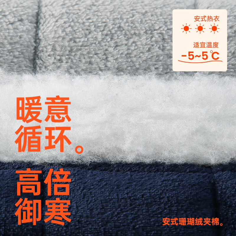 安之伴冬季情侣睡衣【三层珊瑚绒夹棉加厚 保暖防静电】休闲家居服套装 深灰(珊瑚绒锁温超柔软) XL