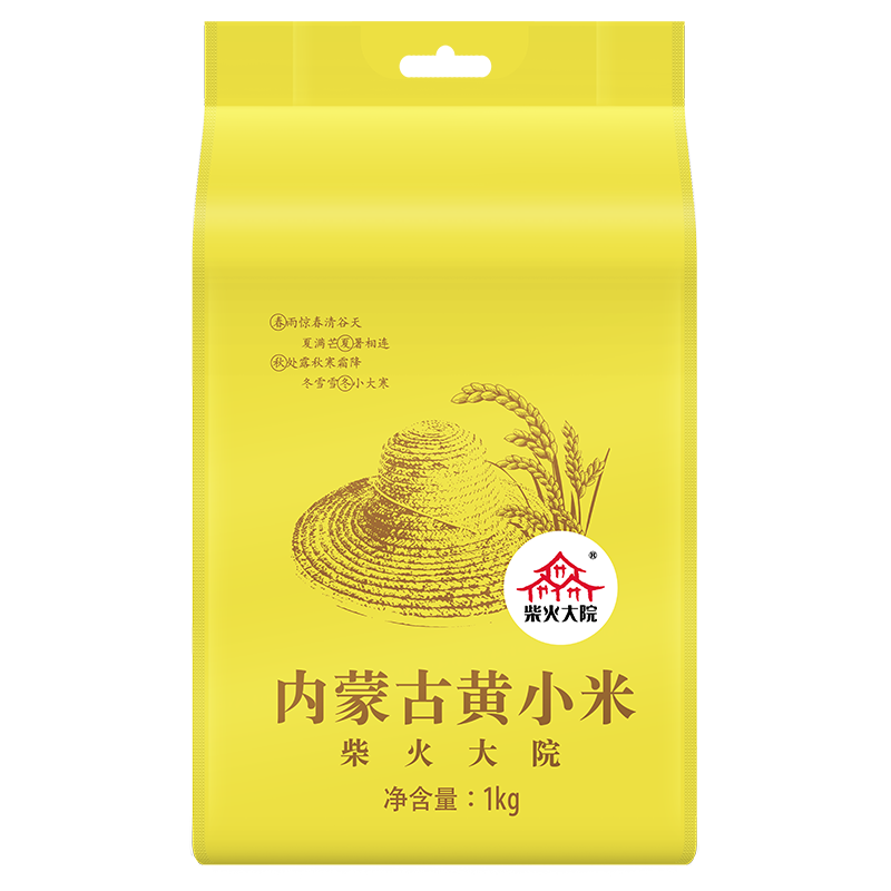 柴火大院 黄小米1kg 小黄米杂粮小米粥米五谷杂粮 粗粮 团购 1kg*1袋
