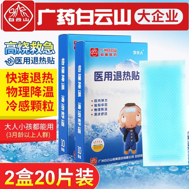 李夫人家庭护理商品价格走势、用户评价与推荐