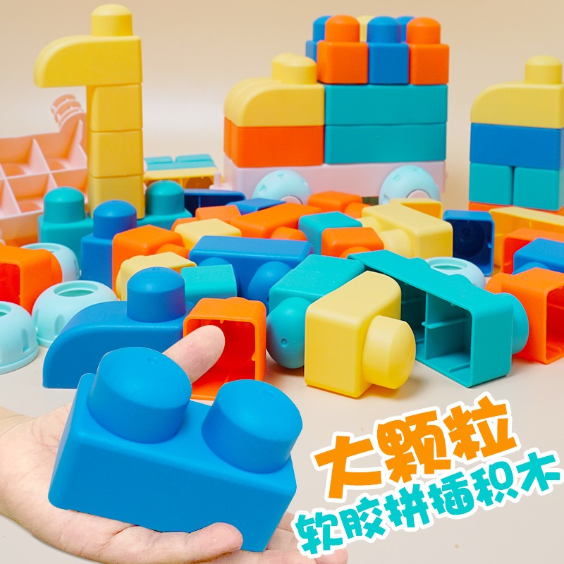 布质软胶积木历史价格走势图|布质软胶积木价格历史
