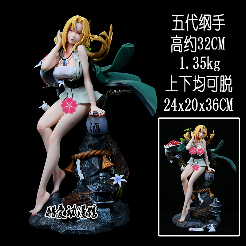 古仕龙*手办可脱火影忍者千手五代目第三弹共鸣yomi优米雏田鸣人模型