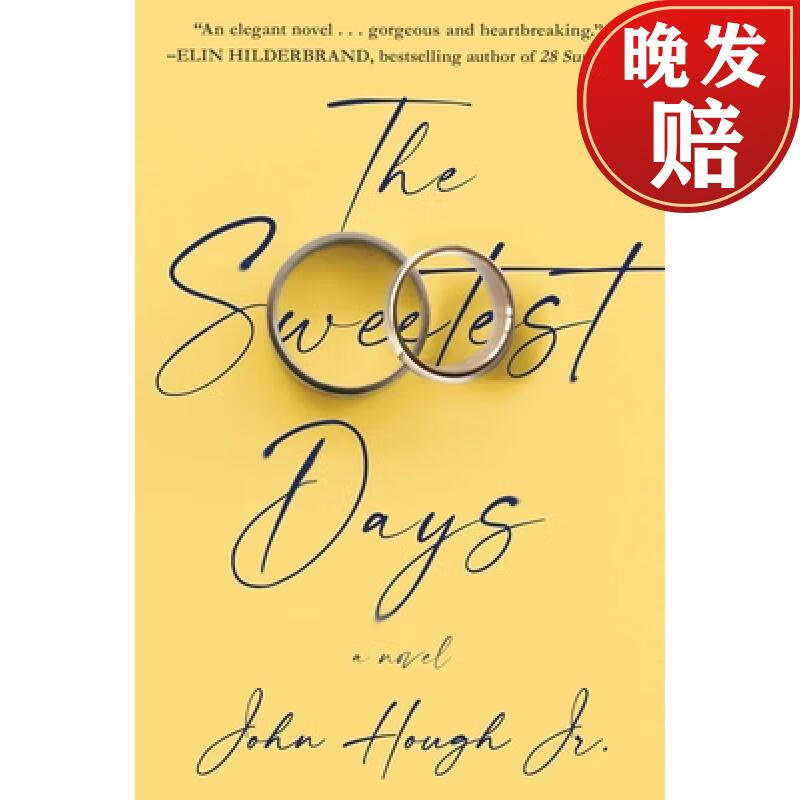 【4周达】the sweetest days