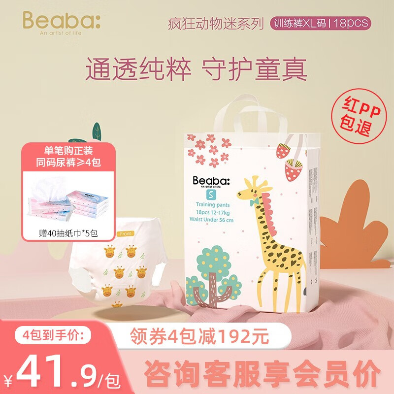 京东视频商品 2021-08-20 - 第18张 | 最新购物优惠券 京东视频商品 2021-08-20 - 第18张 | 最新购物优惠券