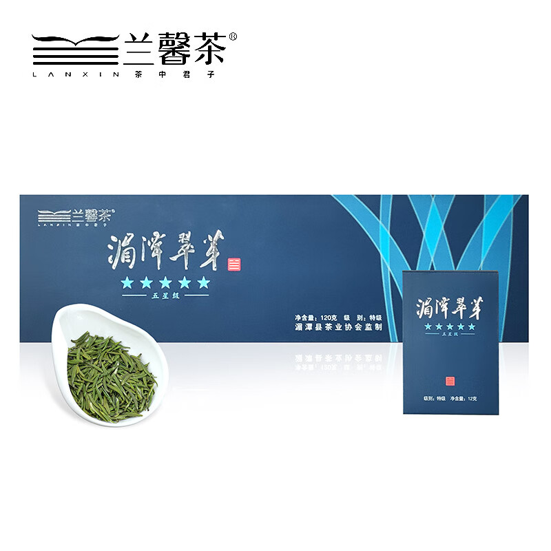 蘭馨茶【2024新茶】明前雀舌湄潭翠芽120g貴州茶葉綠茶雀舌特級芽茶 湄潭翠芽120g*1