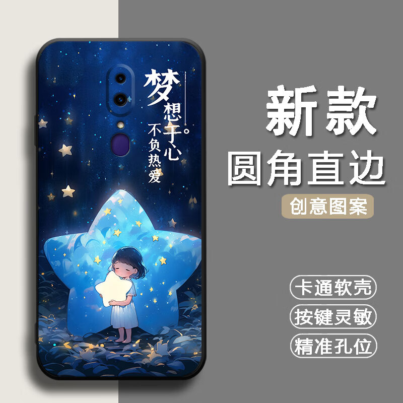 膜思维适用oppoa9x手机壳PCAM10动漫oppea9x防摔欧美潮男女磨砂保护套情侣全包边潮新款中国风卡通软壳 曜石黑-不负热爱（YZZH） OPPO A9X