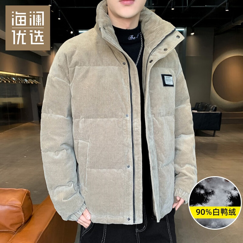 海澜之家旗下海澜优选灯芯绒羽绒服男士冬季新款加厚保暖潮牌男装大码