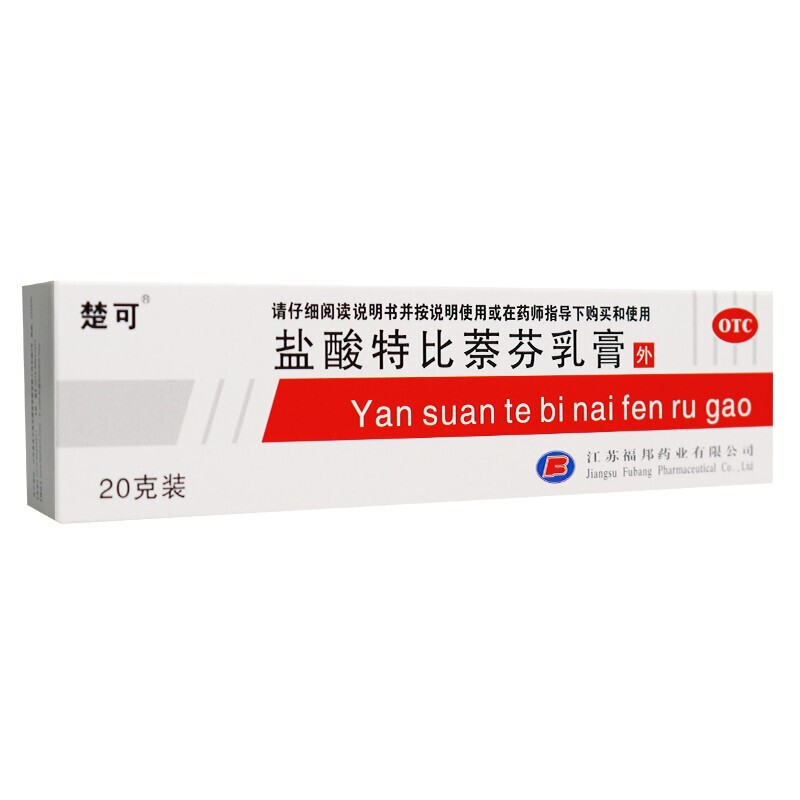 楚可 盐酸特比萘芬乳膏20g盐酸特比萘奈芬乳膏软膏脚气药膏体癣股癣手