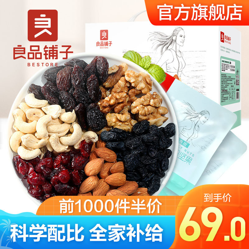 京东精选卖场 2021-08-23 - 第9张 | 最新购物优惠券 京东精选卖场 2021-08-23 - 第9张 | 最新购物优惠券
