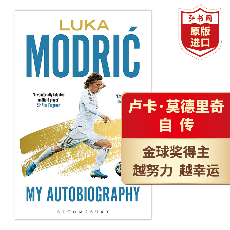 卢卡莫德里奇自传 Luka Modric 英文原版 金球奖得主 名人传记 平装 搭红白人生温格自传 上帝之手马拉多纳 曼巴精神科比自传  卢卡·莫德里奇自传