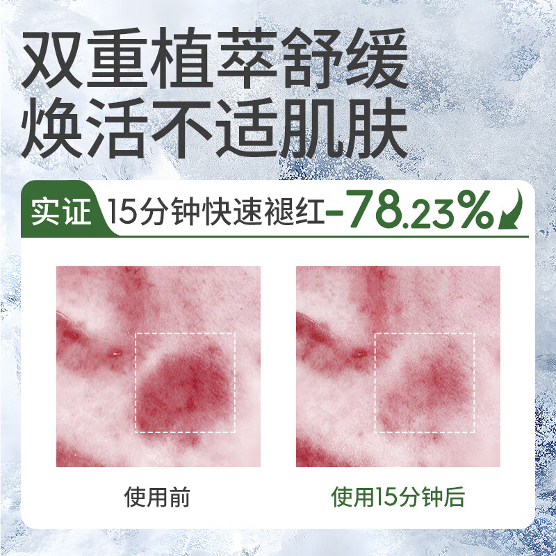 植物妈妈儿童面霜冰沙霜6-12岁夏季清爽舒缓保湿3岁+宝宝晒后舒缓补水 【2.0升级款】仙人掌水凝霜*1瓶