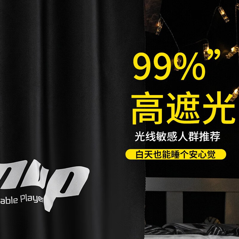 看京东床帘历史价格走势|床帘价格比较