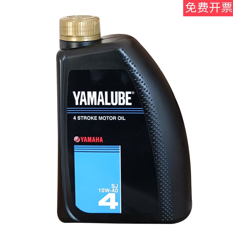 四冲程船外机机油10w40半金桶摩托艇润滑油 黑桶10w40 1l装