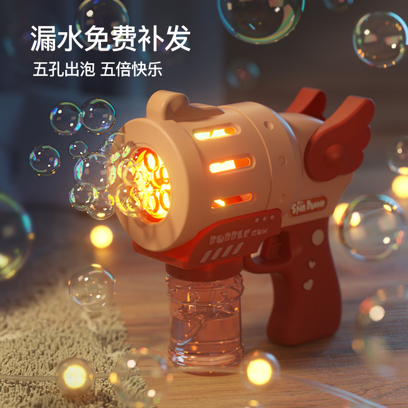 加特林手持儿童玩具电动枪男女孩 樱桃粉【电池版】配1泡泡水 电池