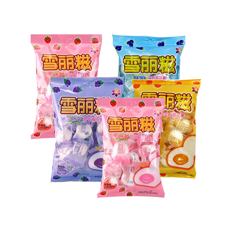 雪丽糍棉花糖100g混合口味果汁爆浆夹心独立包装糖果 混合口味(可备注) 100g*10袋