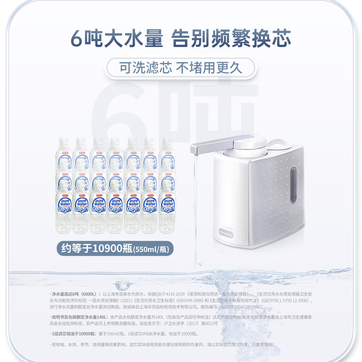 可菱水台面净水器家用直饮过滤器净水机无废水超滤机净饮机厨房台上式可清洗净水器Q602套装日本原装进口 【日本制】Q601月光银(加赠2支滤芯)-4年长效滤芯