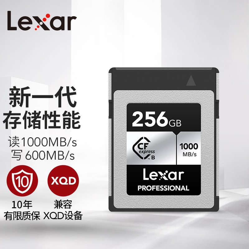 Lexar256GB1000MBs600MBsCFexpressTypeBSILVER