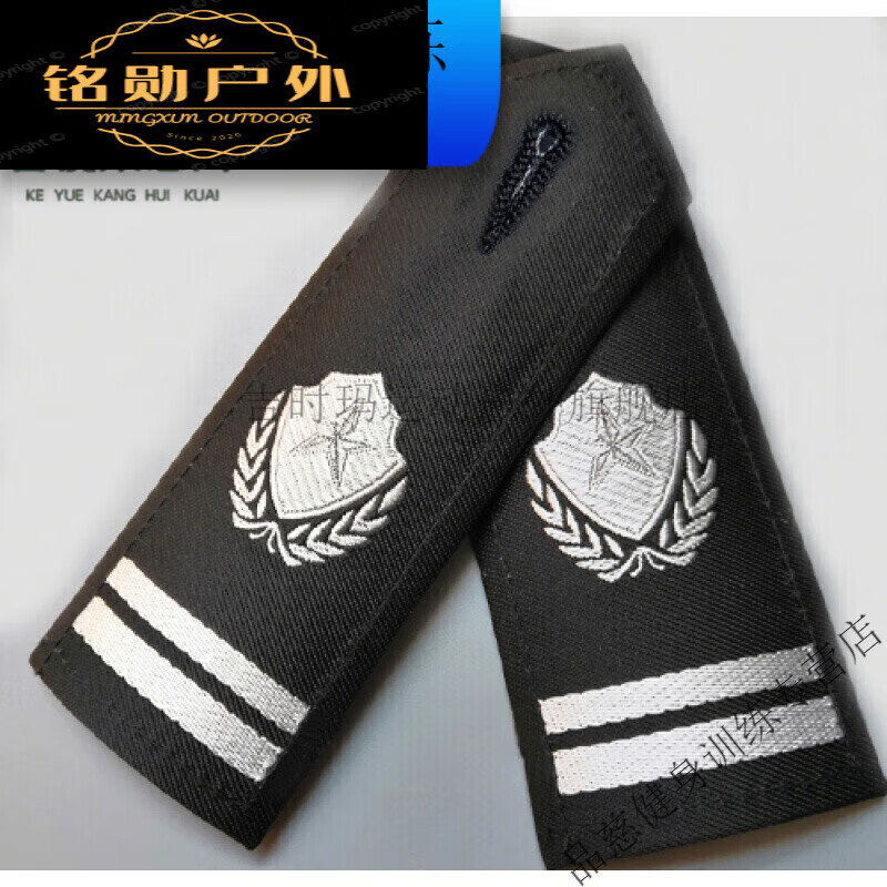 木兰旅客悦康肩章保安弧度肩牌硬布物业织唛配件肩章黑色弧形直销 肩