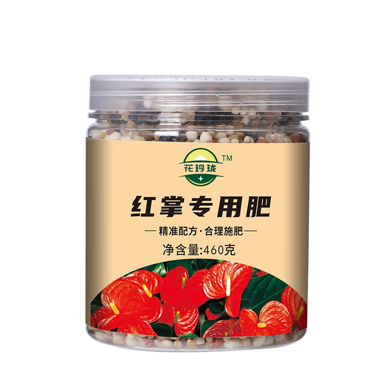花玲珑 红掌专用肥料天然有机花卉植物盆栽黄叶复合肥长效缓释肥 红掌