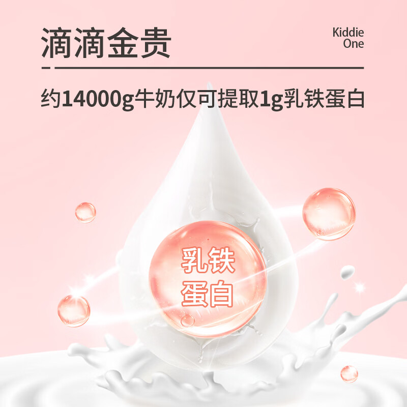 妈咪爱小恐龙益生菌+乳铁蛋白高含量免疫球蛋白 乳铁蛋白 30支