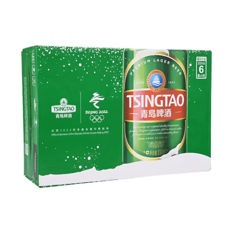 青岛啤酒经典(1903)10度330ml*24罐 整箱装 新老包装 随机发货 春日出游 (1903) 330mL 24罐 整箱装
