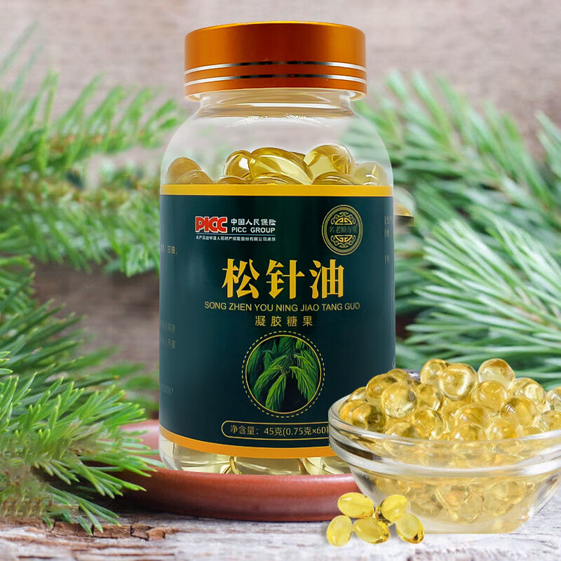 松针油食用凝胶糖果文冠果油胶囊富含神经质酸松针油中老年人 0.7*60