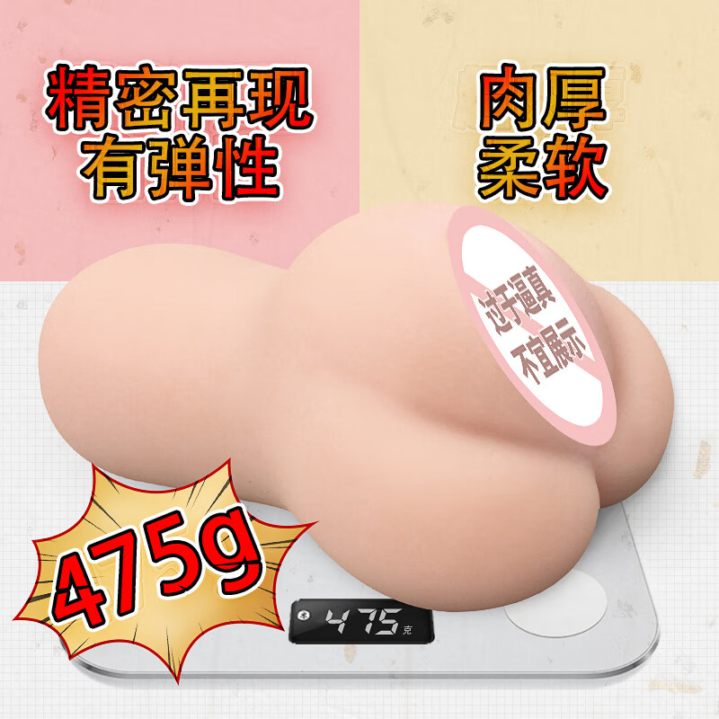 A-ONE倒模飞机杯男用处女性玩具手动倒膜男人可啪手办真人倒模私处1:1 相泽南女优名器倒模飞机妚-约475g