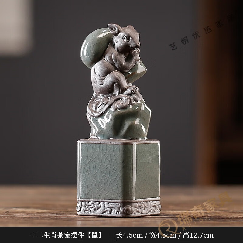 瓷器藝術(shù)品擺件陶瓷十二生肖全套工藝品兔馬狗鼠?；埳哐蚝?十二生肖擺件鼠