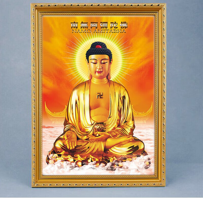 雅空画像挂画佛陀画像3d立体佛像画佛教用品如来 金 40*60 不装框