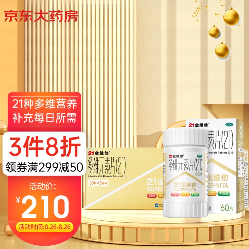 🔥让你省钱的秘诀!如何抓住“```价格走势```”买到最便宜的商品?