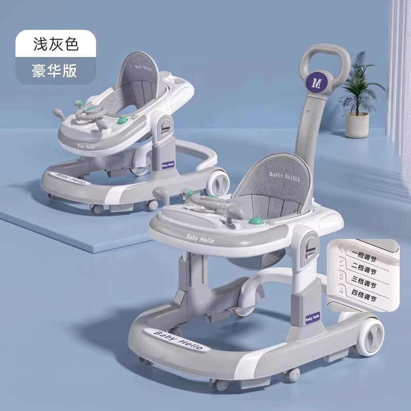 迪士尼（Disney）學步車2024新款防o型腿防側(cè)翻嬰兒手推三合一寶寶兒童走路多功能 爵士灰~餐盤+音樂盤+推把