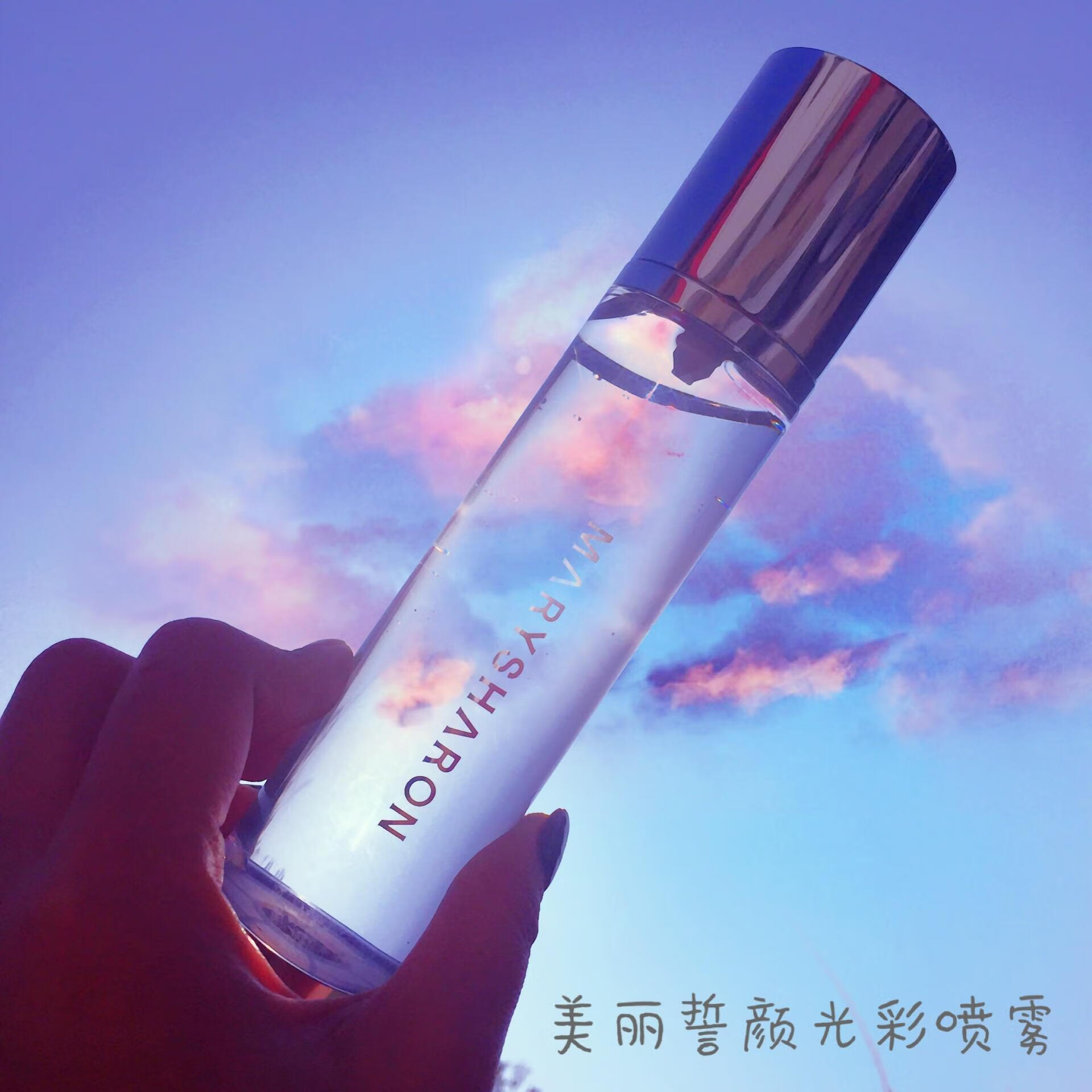 lism美丽誓颜星光璀璨水嫩光彩喷雾120ml 补水保湿 美丽誓言光彩喷雾