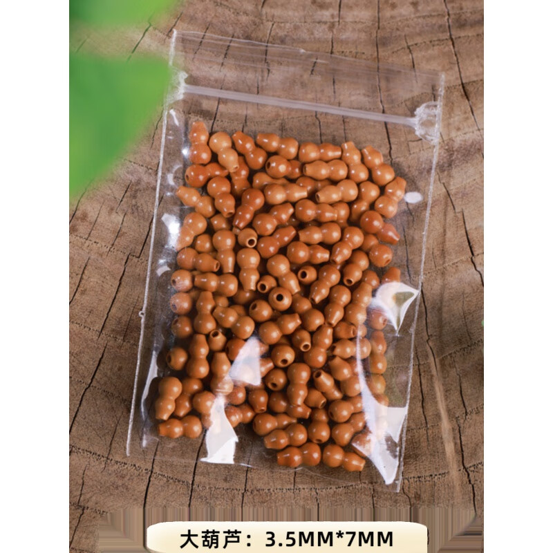 橄榄核隔片精工款天l然散珠隔珠算盘珠 【精工款】圆珠/10颗 (4.5mm)