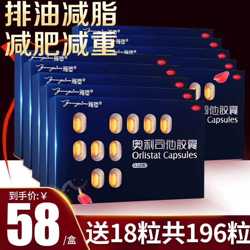 雅塑消化系统用药,价格历史走势与销量趋势分析