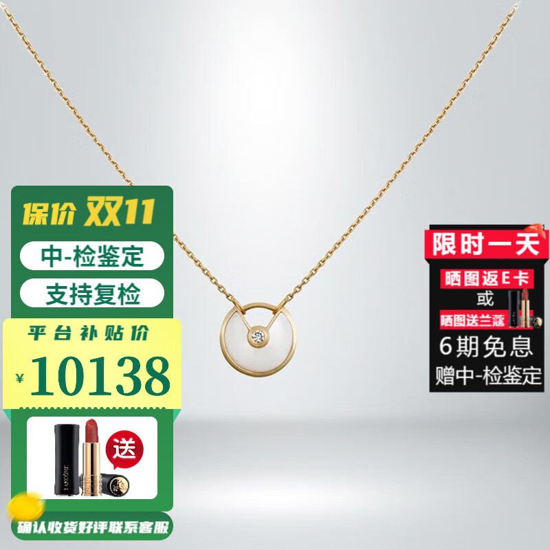 手机京东怎么看饰品历史价格走势|饰品价格走势图