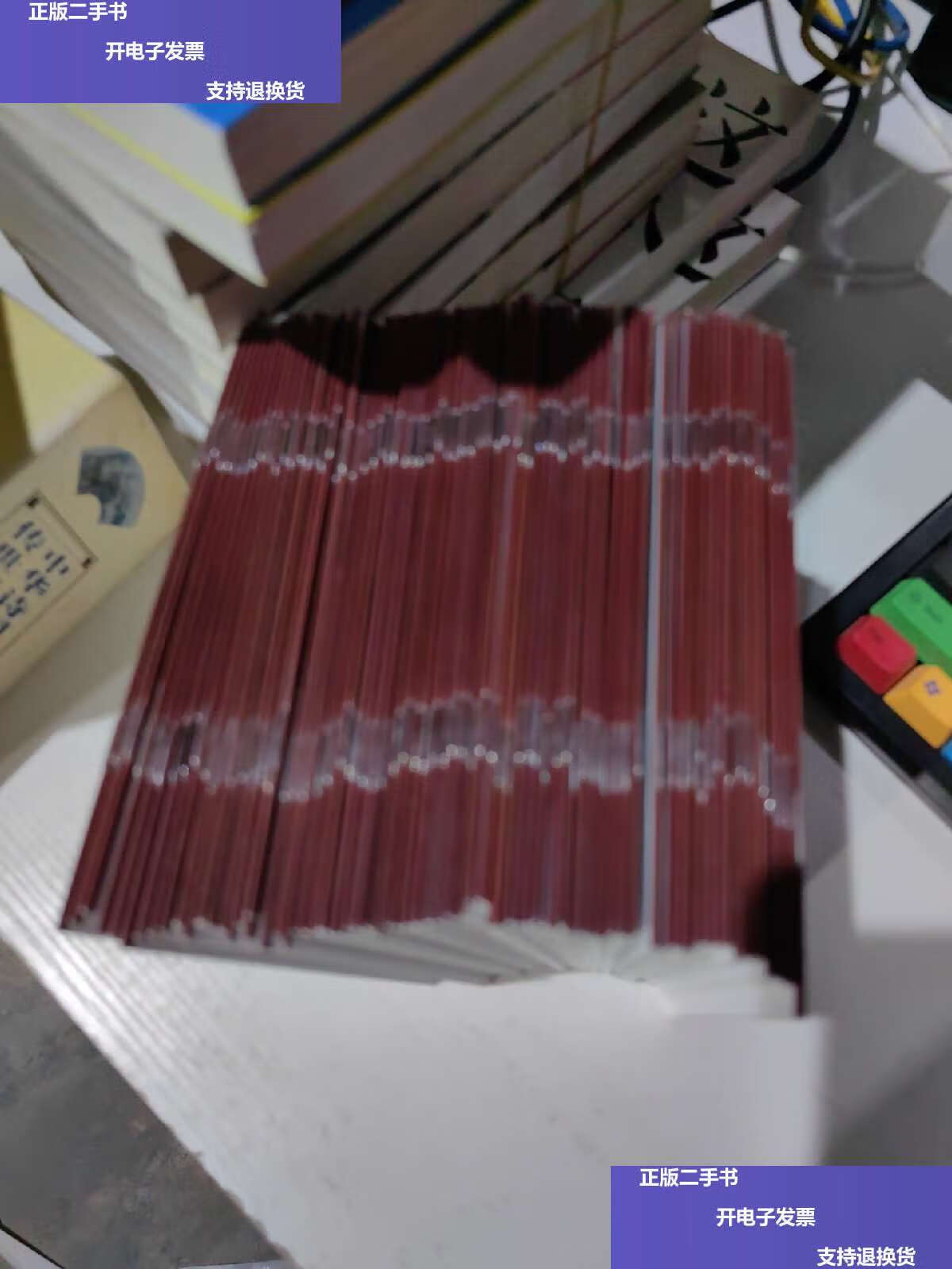 【二手9成新】【海桐妈妈】中国经典动画精选(套装70册)传统文化与