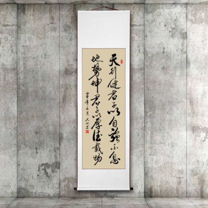 中式字画装裱客厅卷轴挂画手写作品办公室挂轴装饰毛笔字书法定制