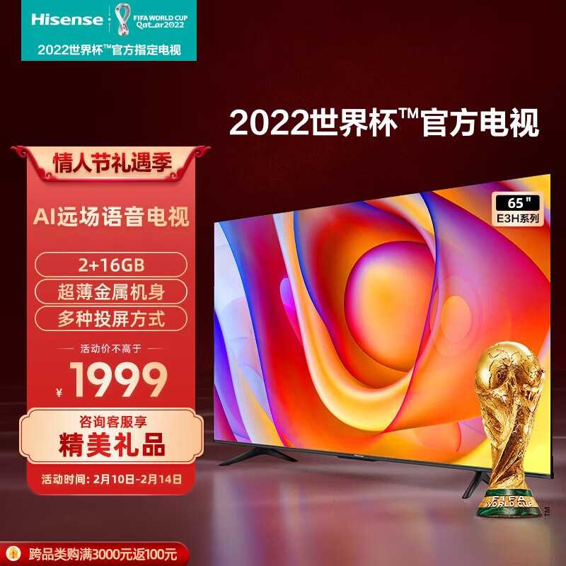 京东数码家电 2023-02-21 - 第21张 | 最新购物优惠券 京东数码家电 2023-02-21 - 第21张 | 最新购物优惠券