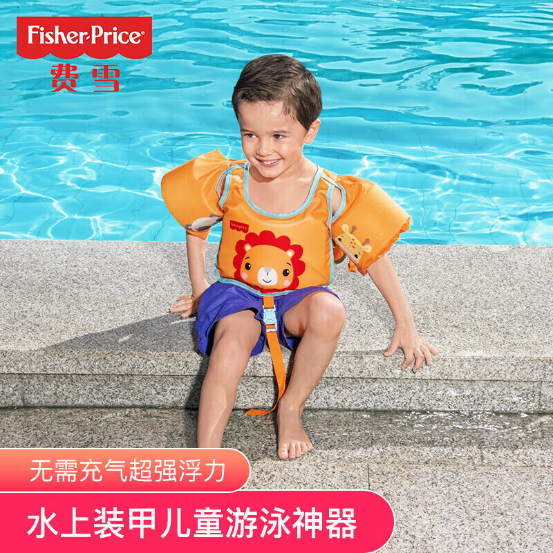 洗澡沐浴玩具历史价格查询工具|洗澡沐浴玩具价格走势图