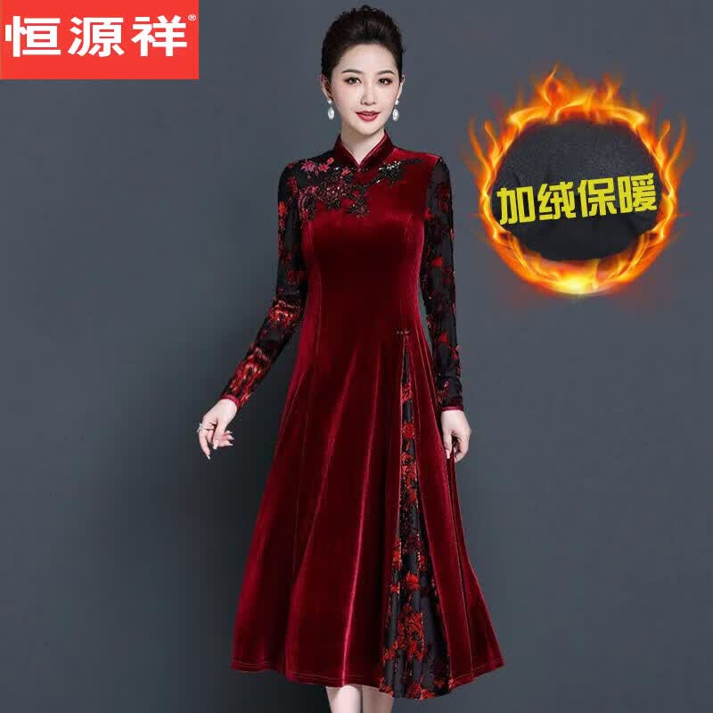 恒源祥金丝绒改良旗袍婚礼妈妈装春秋连衣裙高贵洋气喜婆婆遮肚婚宴礼服 酒红（长袖加绒） XL（建议112-125斤）高性价比高么？