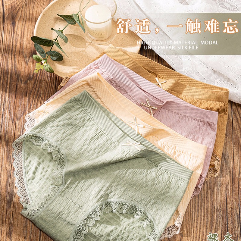 抢购雪梵品牌4条装内裤7311-4,了解价格历史走势和销量趋势!