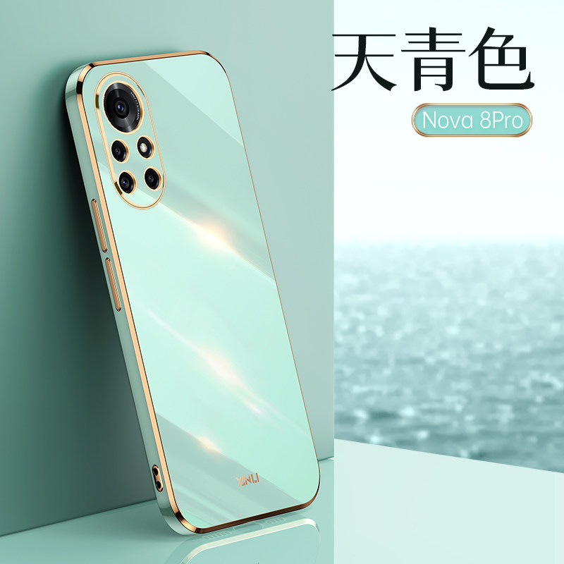 捷典适用华为nova8pro手机壳navo8pr0防摔孔位novo8p直边保护壳nove8p
