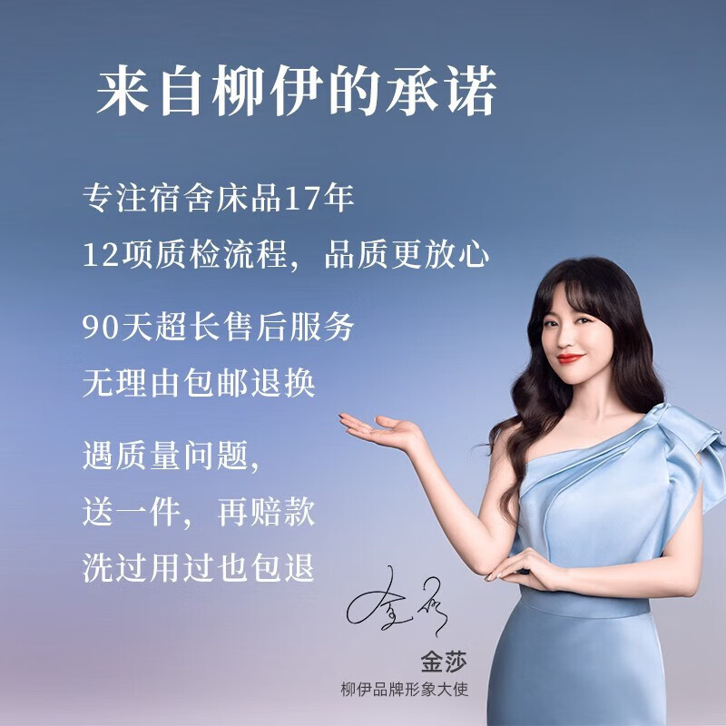 集物一册纯棉三件套学生宿舍单人上下铺床单被套被罩枕套全棉宿舍三件套 浅粉条纹(纯棉平纹) 40支 0.9m上下铺三件套 床单款 （被套150*200cm）