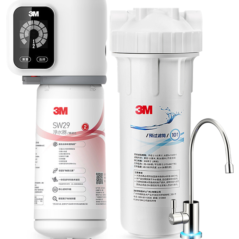 3M 净水器家用2.2L大流量智能直饮矿物质净水机自来水过滤器0废水不插电 SW29