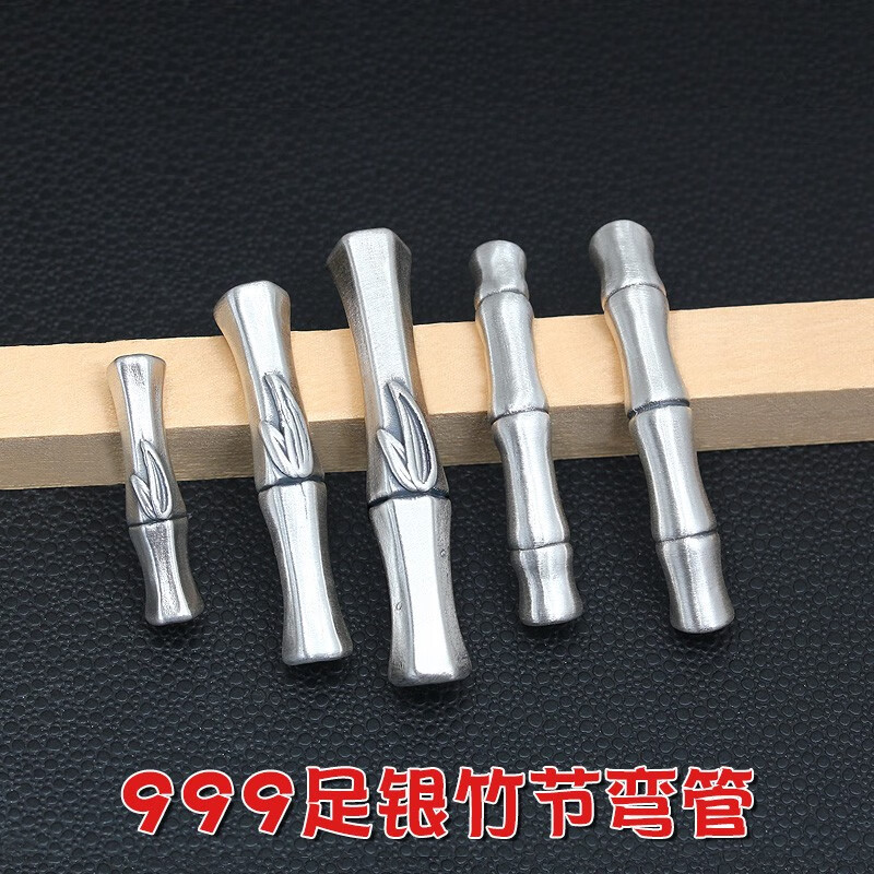 xd999足银弯管3d竹节管手牌diy手工串珠编绳手链手串配件饰品 p2821