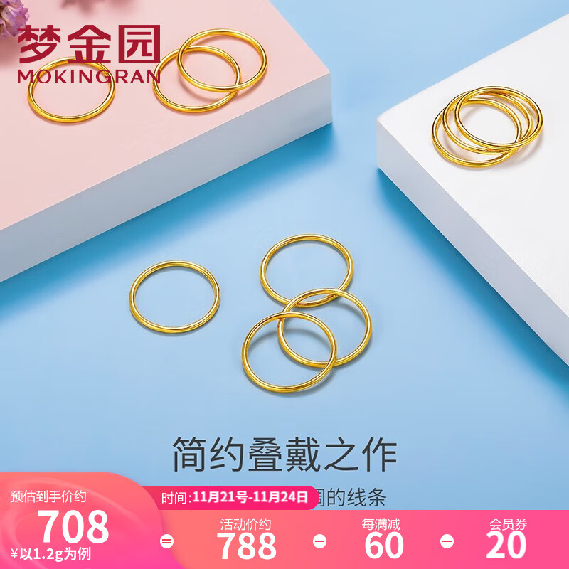 黄金戒指价格曲线查询|黄金戒指价格比较